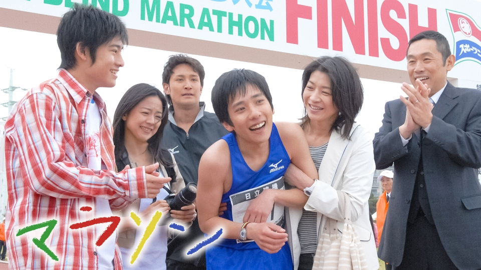 専用❤️嵐　ニノ主演「マラソン」 マラソン｜ドラマ｜見逃し無料配信はTVer！人気の動画見放題