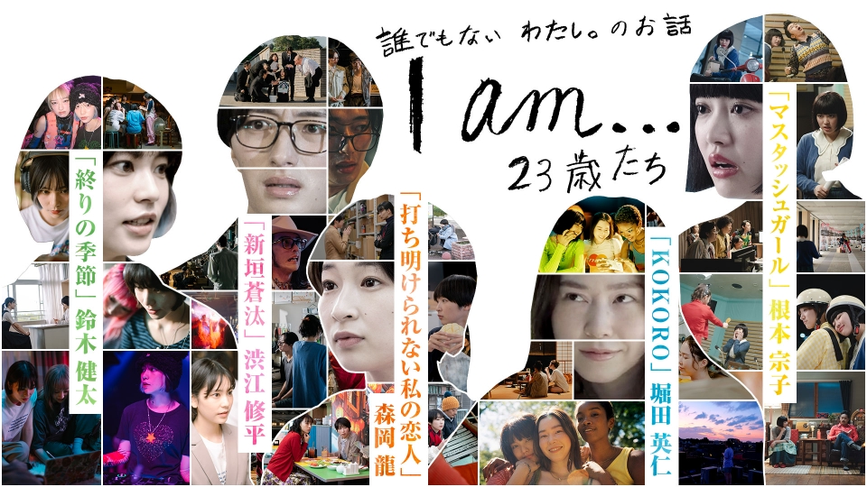 TVドラマ _ayame I am｜ドラマ｜見逃し無料配信はTVer！人気の動画見放題