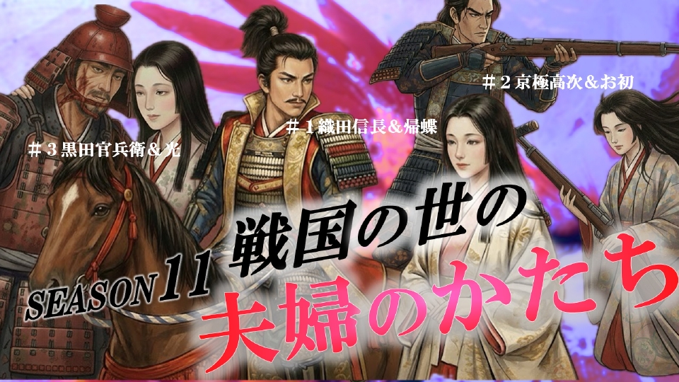 お墓から見たニッポンseason11｜バラエティ｜見逃し無料配信はTVer
