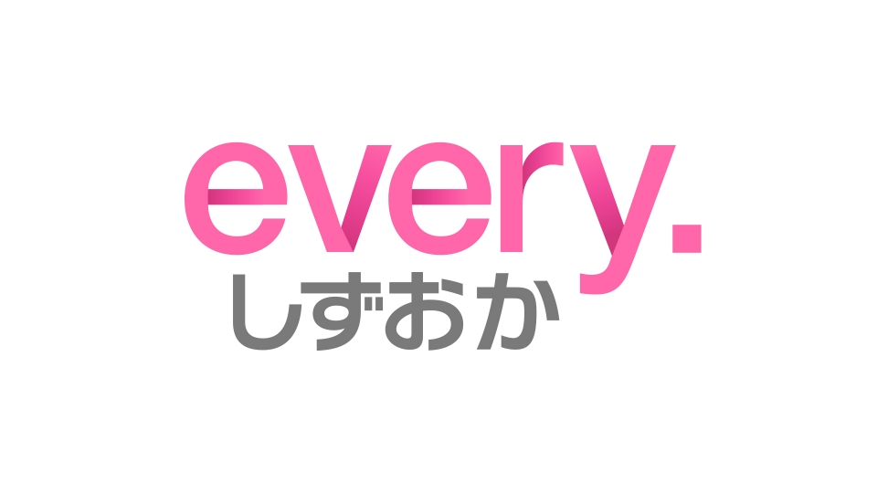 every.しずおか｜報道／ドキュメンタリー｜見逃し無料配信はTVer！人気 