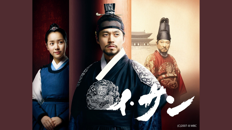 韓国時代劇「イ・サン」 DVD-BOX I-Ⅶ〈42枚組〉全話 Amazon.co.jp: イ・サン DVD-BOX Ⅶ : イ・ソジン, ハン・ジミン