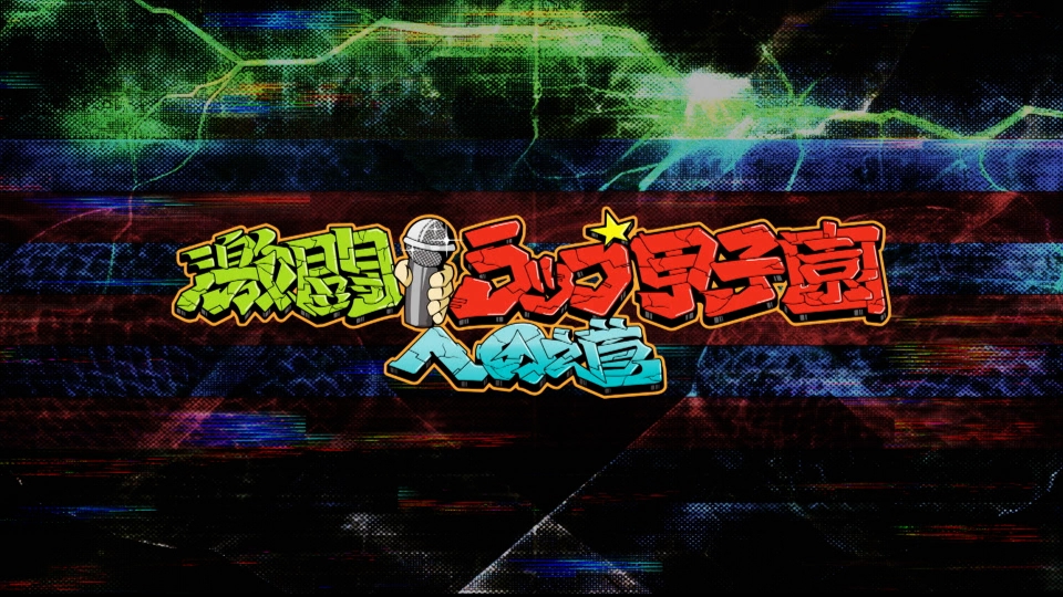 しょうちゃんねる甲子園への道 目指せ！甲子園への道 - Google Play のアプリ