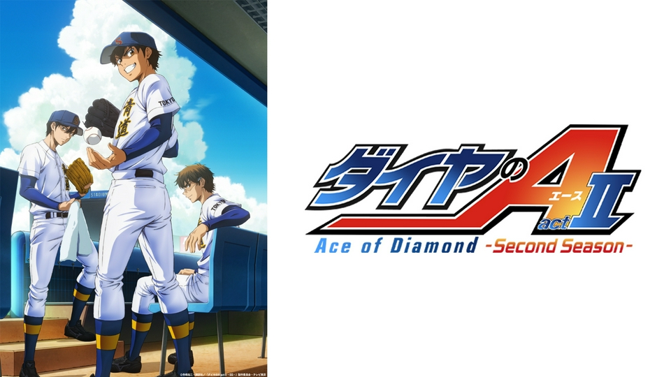 ダイヤのA 1-63巻 / actⅡ 1-25巻 DVD 計88巻 ダイヤのA 1-63巻 / actⅡ 1-25巻 DVD 計88巻 【公式通販】