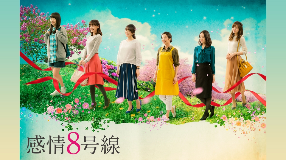 TVドラマ mskingooo ENG SUB】EP8: Tian Zao elected as village representative