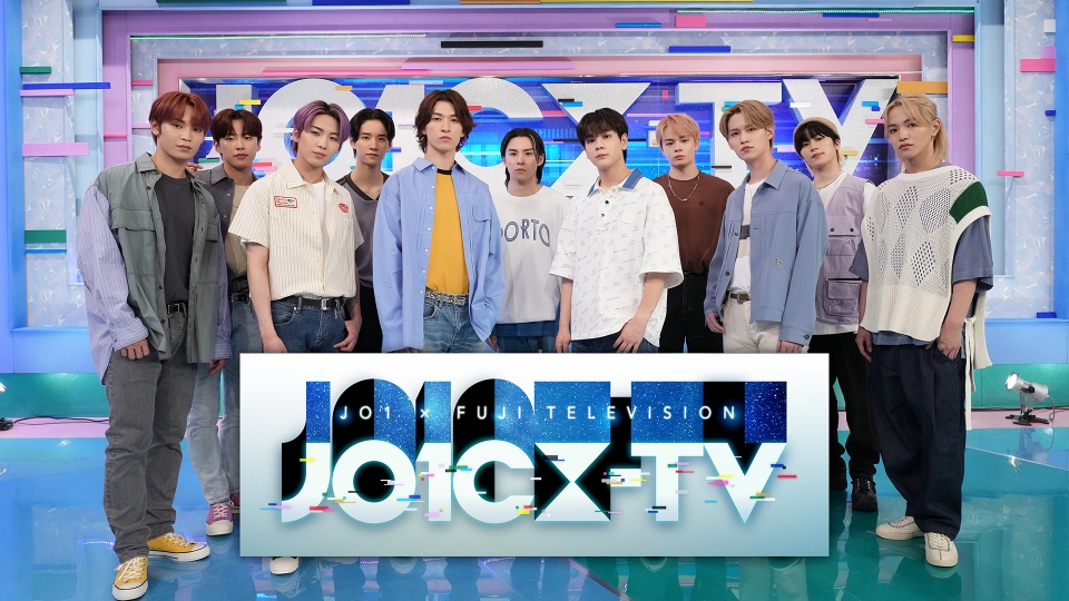 JO1CX－TV｜バラエティ｜見逃し無料配信はTVer！人気の動画見放題
