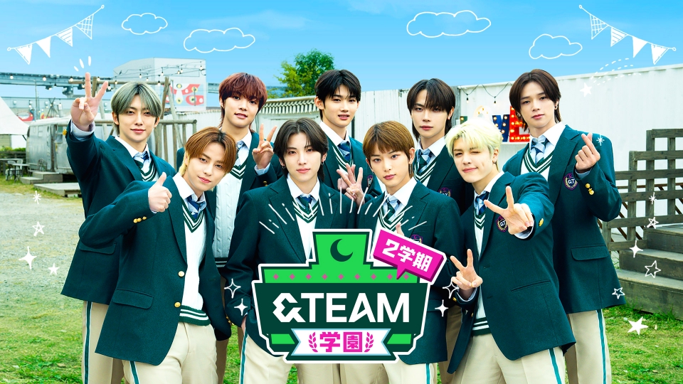 &TEAM学園 2学期｜バラエティ｜見逃し無料配信はTVer！人気の動画見放題