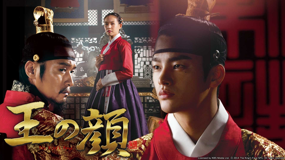 韓国ドラマ「王の顔」｜ドラマ｜見逃し無料配信はTVer！人気の動画見放題
