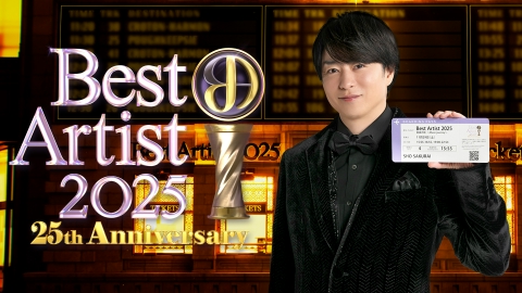 日テレ系音楽の祭典「ベストアーティスト2025」