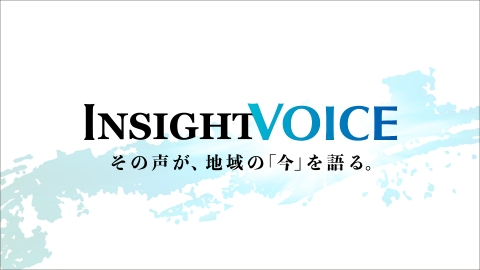 ＩＮＳＩＧＨＴ ＶＯＩＣＥ