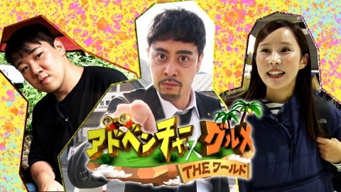 世界食べちゃうぞ グルメワールド 加藤茶 志村けん 世界 文化 旅行 グルメ Amazon.co.jp: 世界食べちゃうぞ グルメワールド 加藤茶 志村