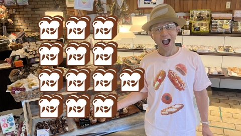 パンパンパン パンパンパン パンパンパンパンパンパンパン｜バラエティ