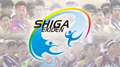 第33回　全国中学校駅伝大会