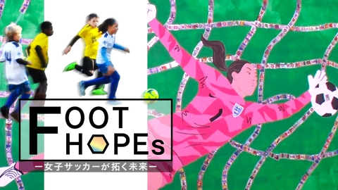 FOOT HOPEs