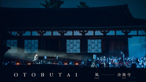 OTOBUTAI 法隆寺 完全版