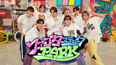 ファンタスティックPARK