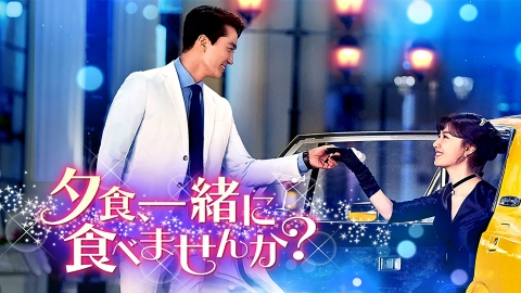 韓国ドラマ　夕食、一緒に食べませんか？　OST 　オリジナルサウンドトラックCD 2025年最新】夕食 ostの人気アイテム - メルカリ