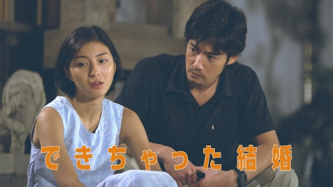 できちゃった結婚｜ドラマ｜見逃し無料配信はTVer！人気の動画見放題