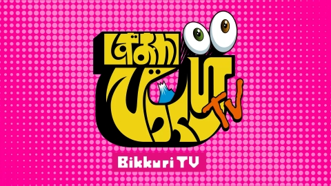 しずおか びっくりTV