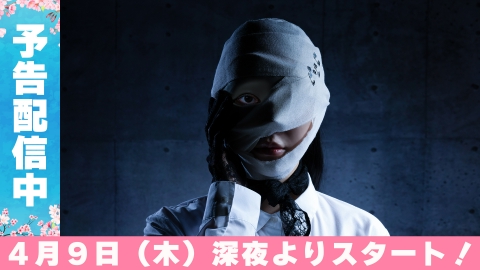 ディープリベンジ -顔を捨てた家政婦-