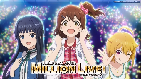 アイドルマスター ミリオンライブ！
