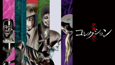 伊藤潤二『コレクション』 #4「寒気」「あやつり屋敷」｜アニメ