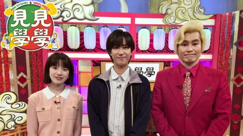 アベレーザーの見見学学