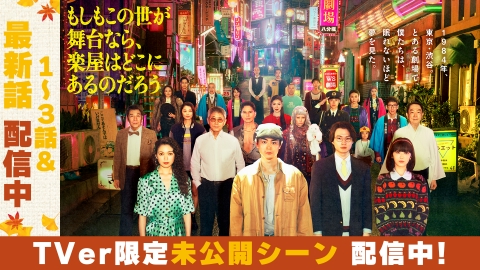 もしもこの世が舞台なら、楽屋はどこにあるのだろう