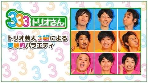 有吉ページ FCFR on X: 