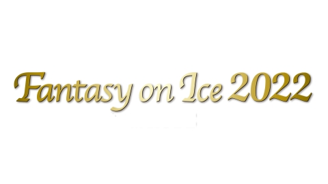 羽生結弦が関西で舞う！ファンタジー・オン・アイス2022