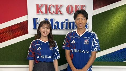 KICK OFF F・Marinos