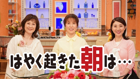 はやく起きた朝は・・・