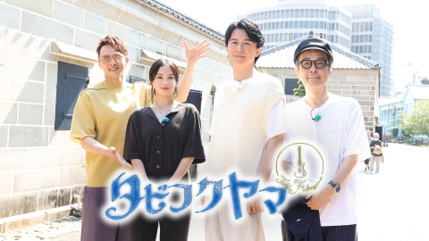 タビフクヤマ