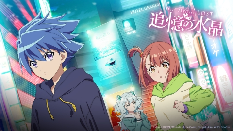 Duel Masters LOST ～月下の死神～