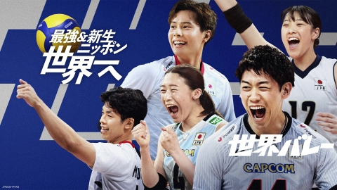 2022世界バレー女子