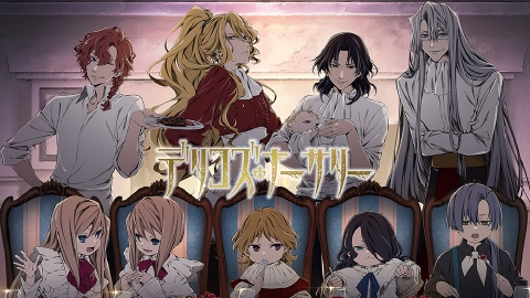 デリコズ ナーサリー TRUMPシリーズTVアニメ『デリコズ・ナーサリー』｜アニメ／ヒーロー