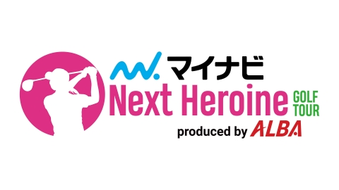 BS11GOLF マイナビ ネクストヒロインゴルフツアー 2026