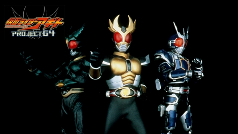 仮面ライダーアギト　ＰＲＯＪＥＣＴ　Ｇ４　ディレクターズ・カット版