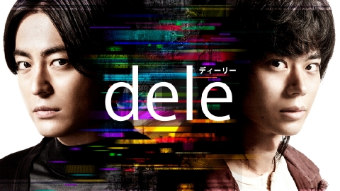 dele (ディーリー)