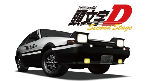 頭文字[イニシャル]D Second Stage 2004年放送 ACT.11「封印は