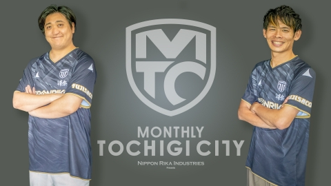 日本理化インダストリーズ presents MONTHLY TOCHIGI CITY 9月30日(火