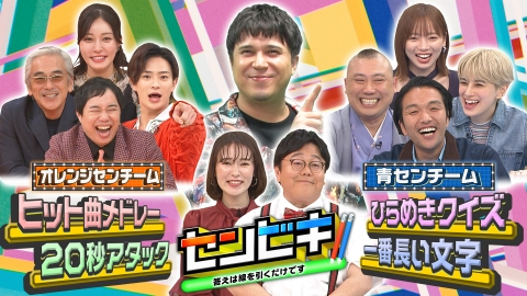 センビキ　答えは線を引くだけです