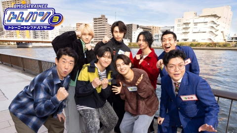 ＢＭＳＧ　ＴＲＡＩＮＥＥ　トレハン！