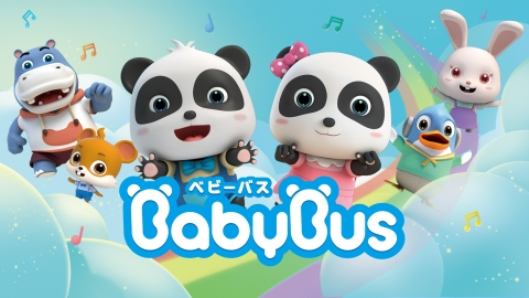 BabyBus －ベビーバス－