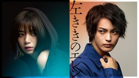 左ききのエレン