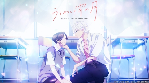 うるわしの宵の月