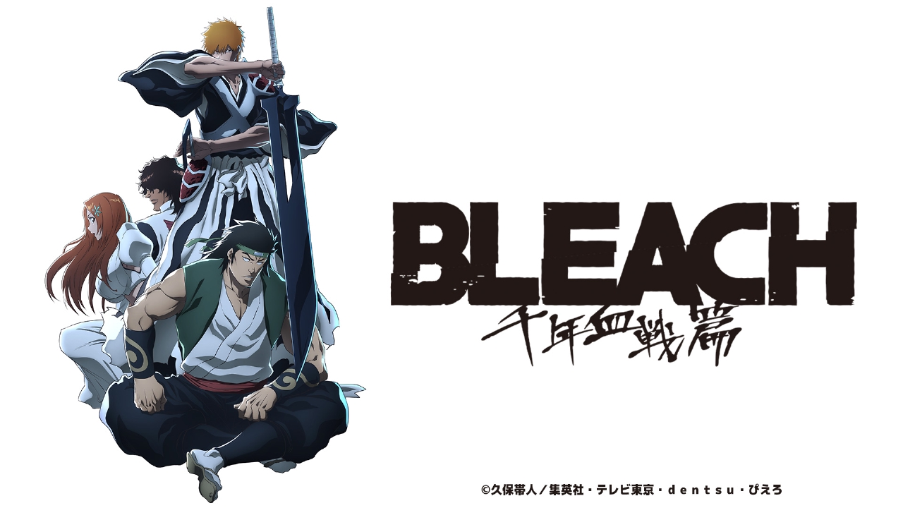 Bleach 千年血戦篇 アニメ 見逃し無料配信はtver 人気の動画見放題 Bleach 千年血戦篇 アニメ 見逃し無料配信はtver 人気の動画見放題