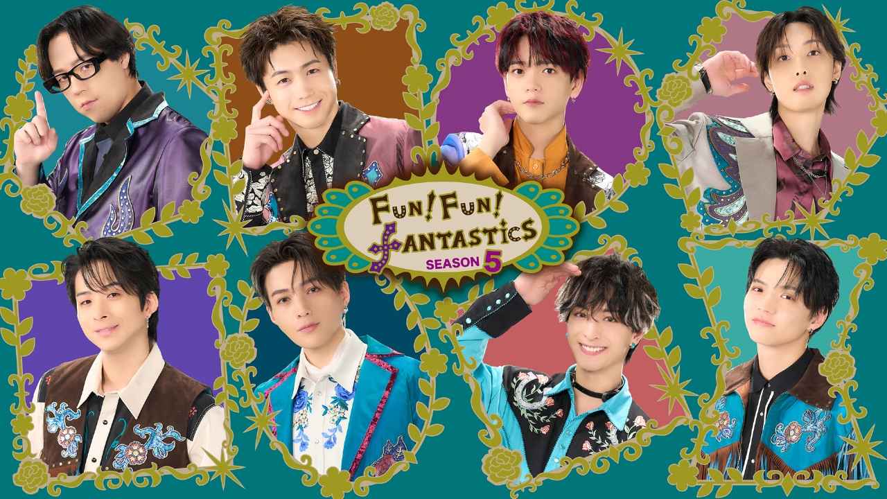 Fun Fun Fantastics ドラマ 見逃し無料配信はtver 人気の動画見放題 Fun Fun Fantastics ドラマ 見逃し無料配信はtver 人気の動画見放題