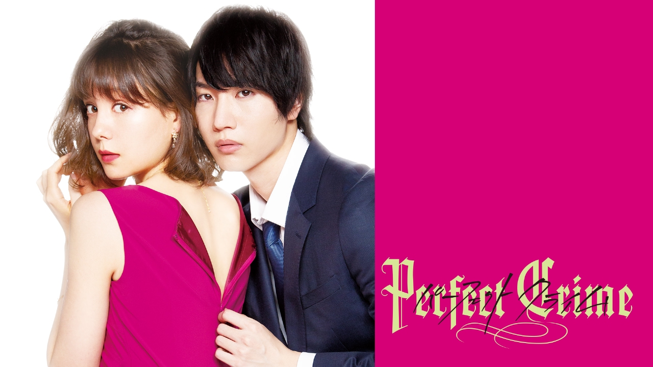 Perfect Crime 1～10+1冊 91DKhvh9XgL._UF350,350_QL50_.jpg