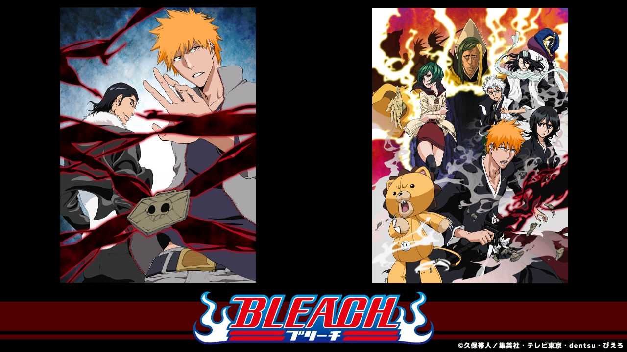 Bleach アニメ 見逃し無料配信はtver 人気の動画見放題 Bleach アニメ 見逃し無料配信はtver 人気の動画見放題