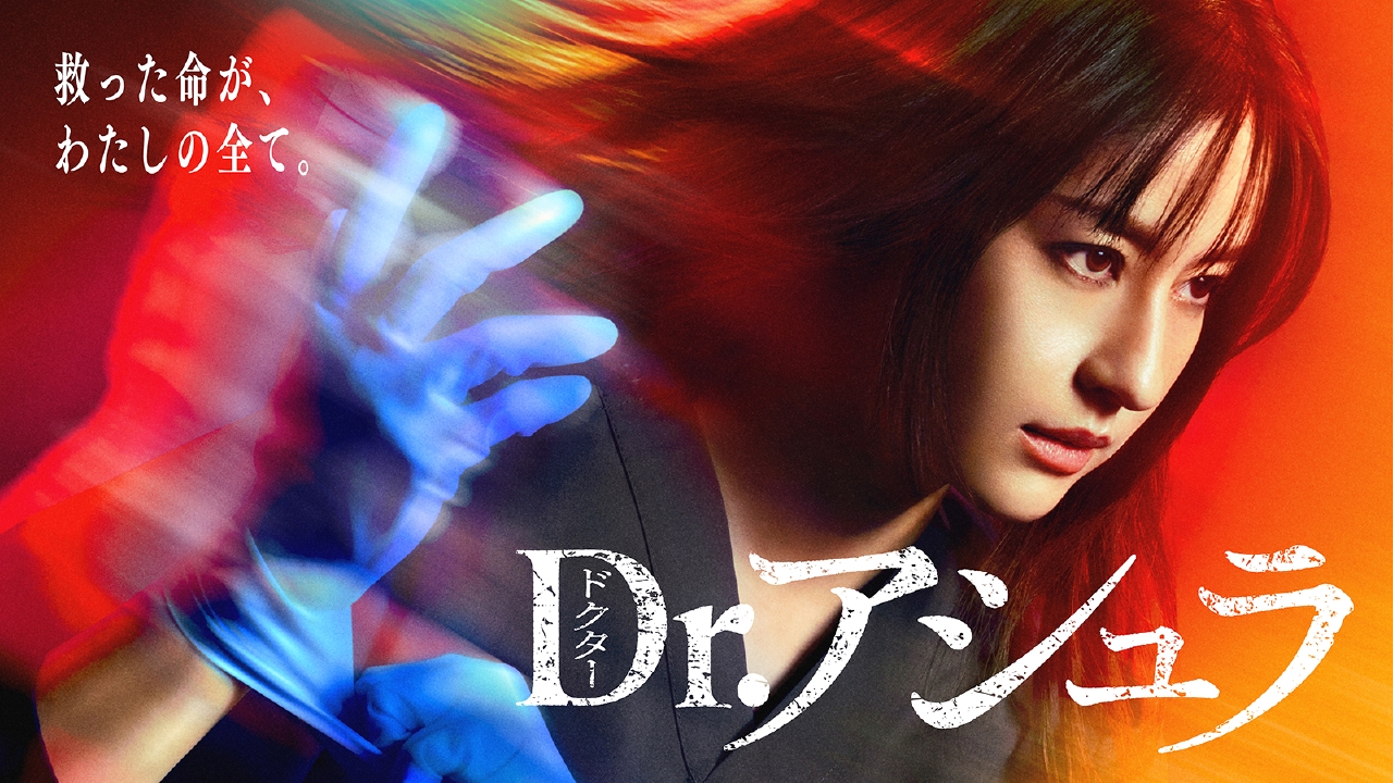 TVer（ティーバー）｜見逃し無料配信中！ドラマ、バラエティ、アニメの  